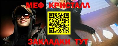 марихуана Волгодонск