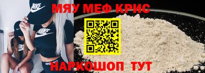 мяу мяу мука Волжский