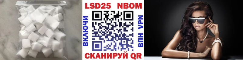 LSD-25 экстази кислота  Мелеуз 