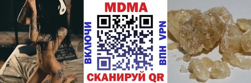магазин продажи   Мелеуз  МДМА crystal 