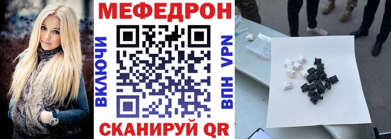 как найти   Мелеуз  МЕФ VHQ 