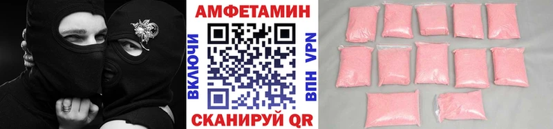 mega как войти  Мелеуз  Метамфетамин винт 
