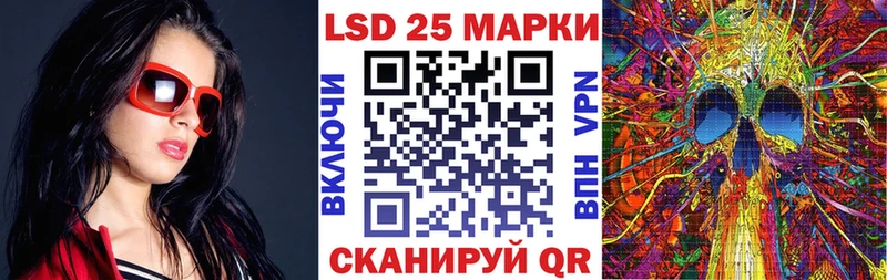 Марки NBOMe 1500мкг Мелеуз