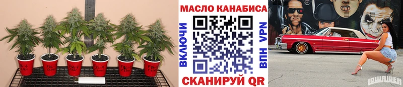 ТГК вейп с тгк где продают наркотики Мелеуз