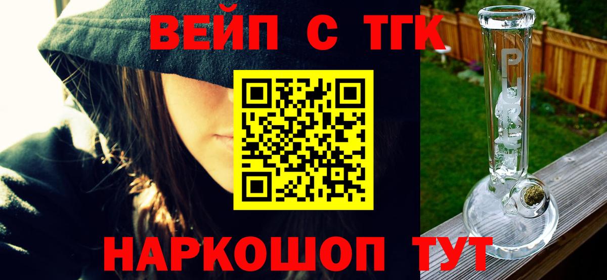 где купить наркоту  кракен как войти  Мелеуз  ТГК гашишное масло  Вход с VPN 