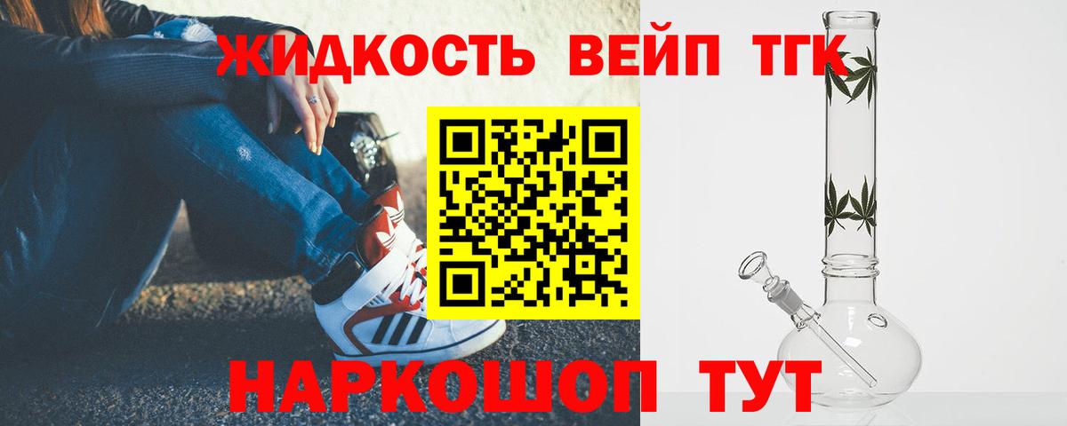 Дистиллят ТГК Wax Мелеуз
