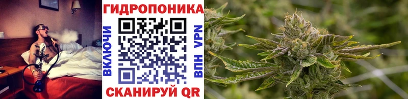 купить сайты Мелеуз Каннабис марихуана