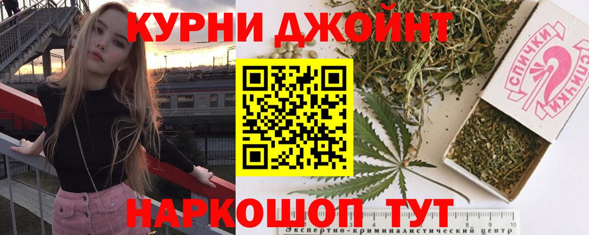 Бошки Шишки тримм  МАРИХУАНА OG Kush  Вход с VPN  МАРИХУАНА план  Мелеуз 